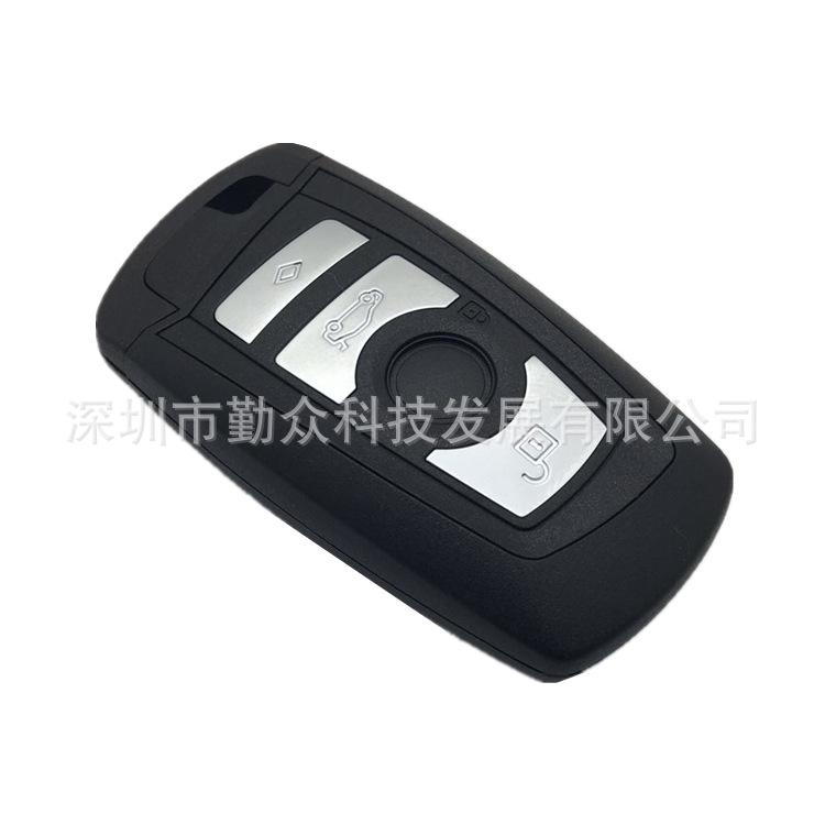 BMW 4-Button Smart Key Shell - Black