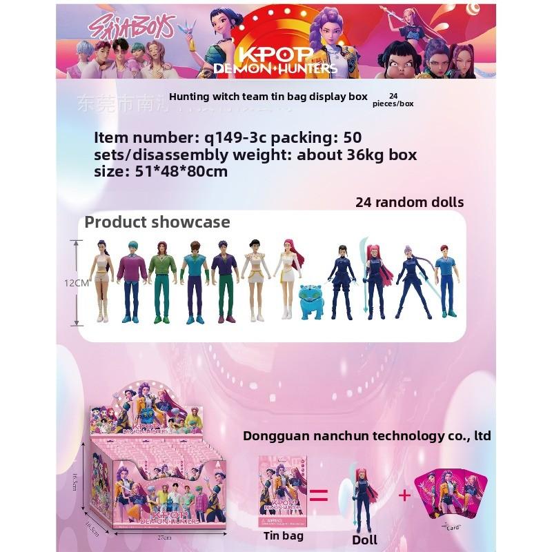 Серия Фигурок Охотника на Ведьм Слепой Пакет Разборка Музыкальная Кукла Модель Куклы Настольное Украшение Брелок