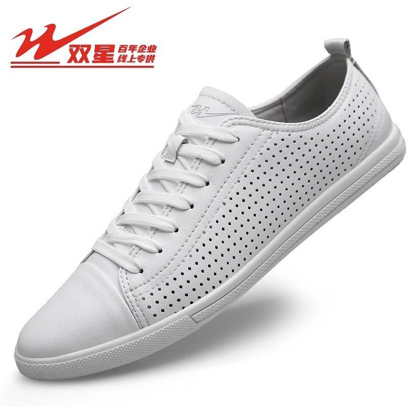 Men's Spring and Autumn New Breathable Leather Casual Board Shoes Men's Leather Shoes Versatile Flat White Shoes