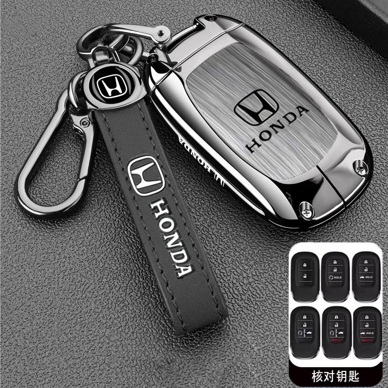 CGPCF1 Suitable for Honda Haoying Civic Keycase 25/26 Binzhi HRV Yingshipai XRV Crown Road Car Metal Protective Cover