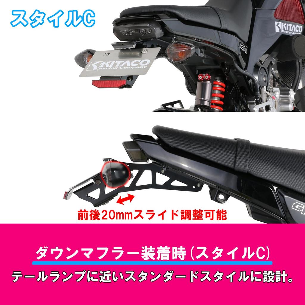 Комплект KITACO Fenderless, тип крепления 2 Grom Положение указателя поворота можно настроить в 3 этапа Не соответствует новым стандартам номерных знаков 2021 года (Число