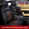 LS Индивидуальная кожаная чехол-сиденье для Chevrolet Malibu XL - Всесезонный