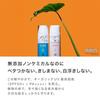 Нехимическое УФ-молочко для мамы и малыша (SPF50 ПА++++) 50mL (100 Растительное Впитывающее Без Отдушек Для Чувствительной Кожи Моющее Мыло)