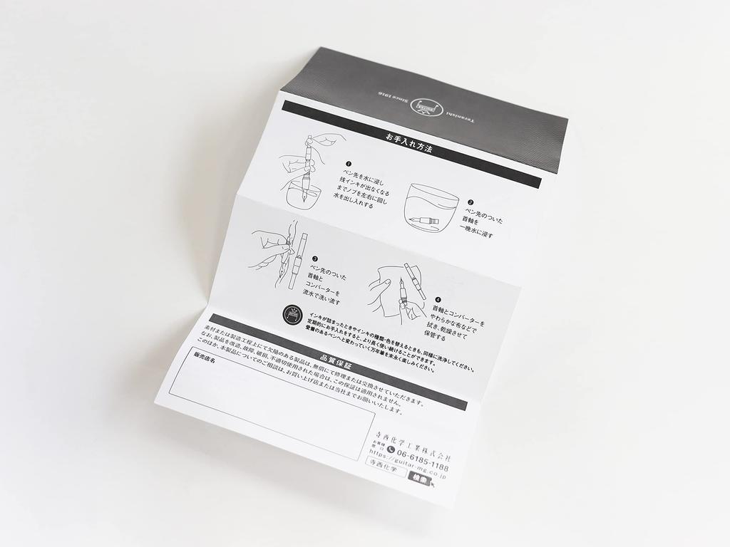 Teranishi Chemical Industry Перьевая ручка для гитары F Черная GFPN-BK-F