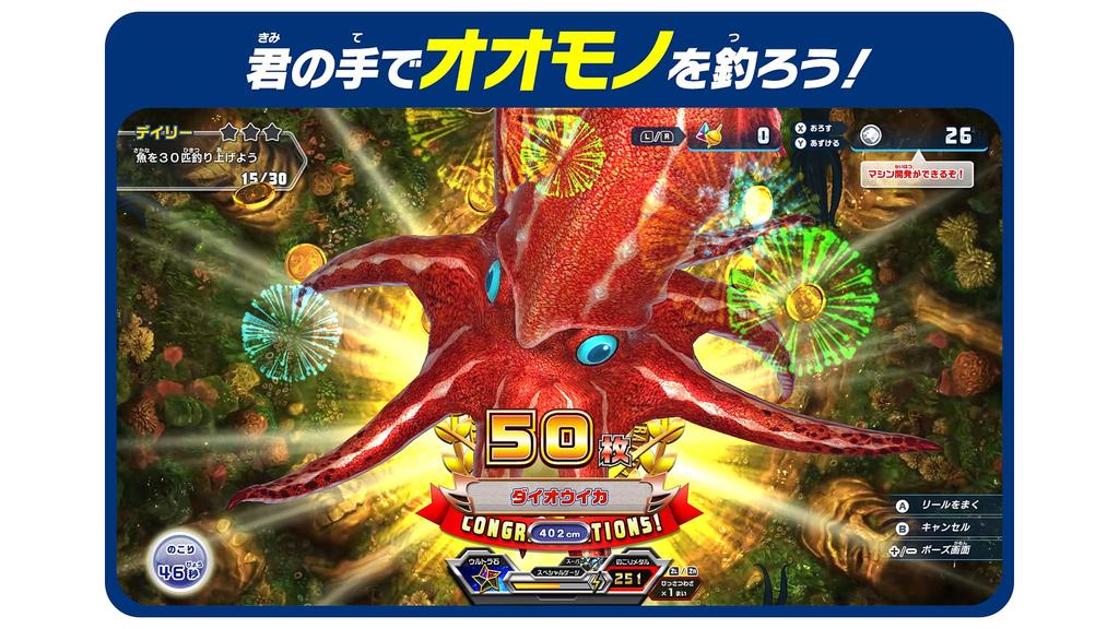 Fishing Spirits версия Nintendo Switch -Switch