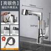 silver with 80cm water inlet pipe
