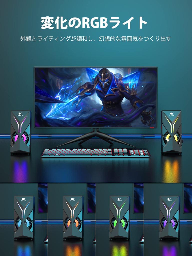 OROW PC Speaker 10W Output Gaming Speaker Desktop Speaker RGB Speaker Computer Speaker Громкий компьютерный динамик Вход монитора Speaker 3.5 мм (С201)