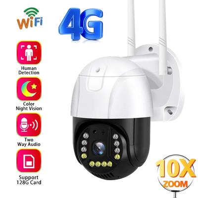 Сетевая камера 4G/WIFI, 5-мегапиксельный HD-объектив, Умное ночное видение, Водонепроницаемость и Функции сигнализации. Камера видеонаблюдения.