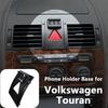 For Volkswagen VW Touran 2005 2006 2007 2008-2013 Car Phone Mount Wireless Charging Phone Holder Special Fixed Base Accessories