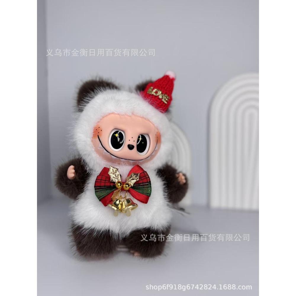 Change Baby Series Winter Bag High Quality Doll Doll Plush Doll