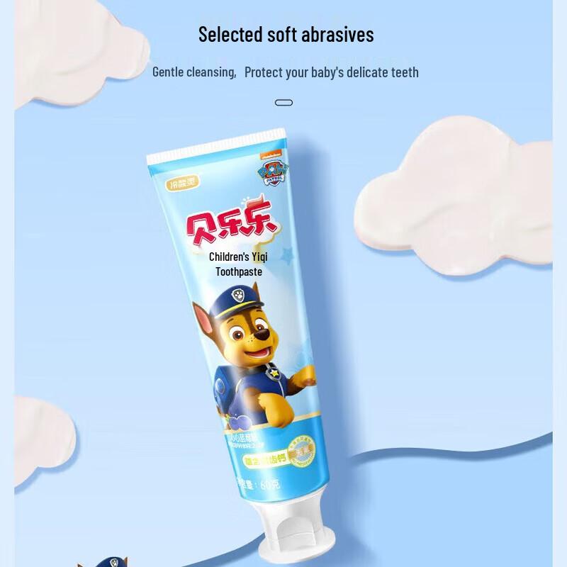 Lengsuanling Paw Patrol Kids Fluoride-Free Toothpaste