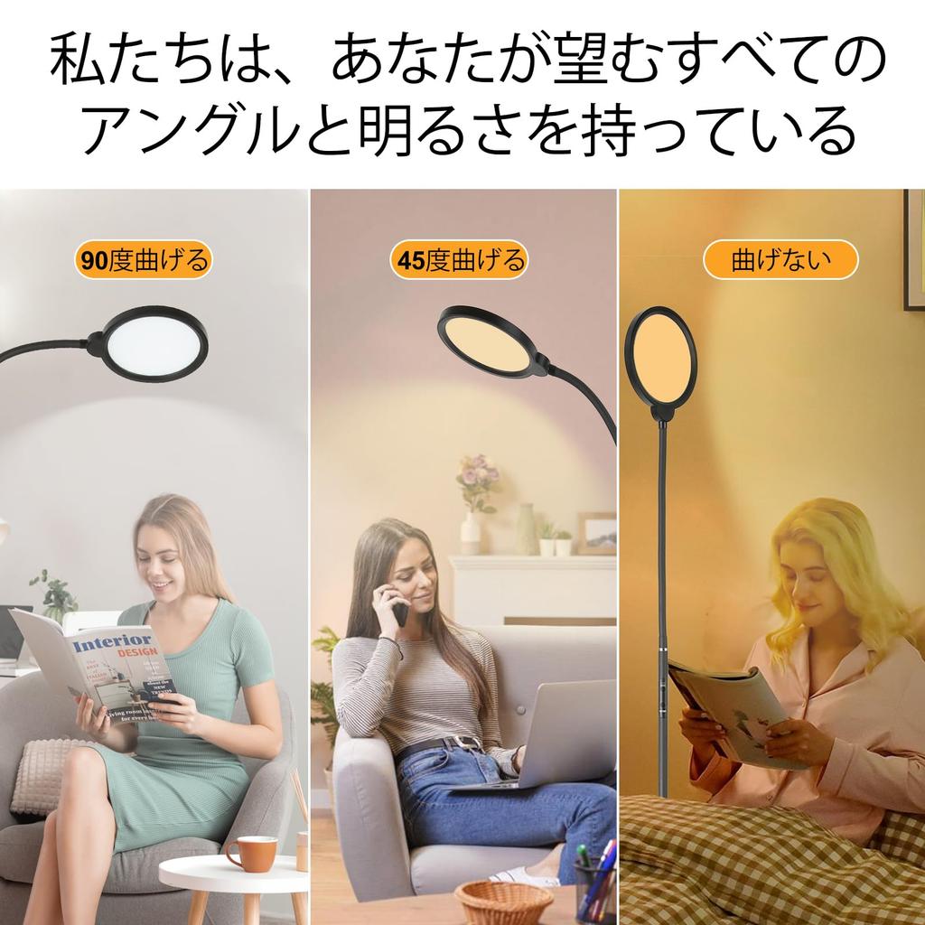 Светодиодный энергосберегающий напольный светильник с пультом дистанционного управления, торшер, непрямое освещение, бесступенчатая регулировка яркости, цветной, напольная подставка, настольная лампа, скандинавский стиль с