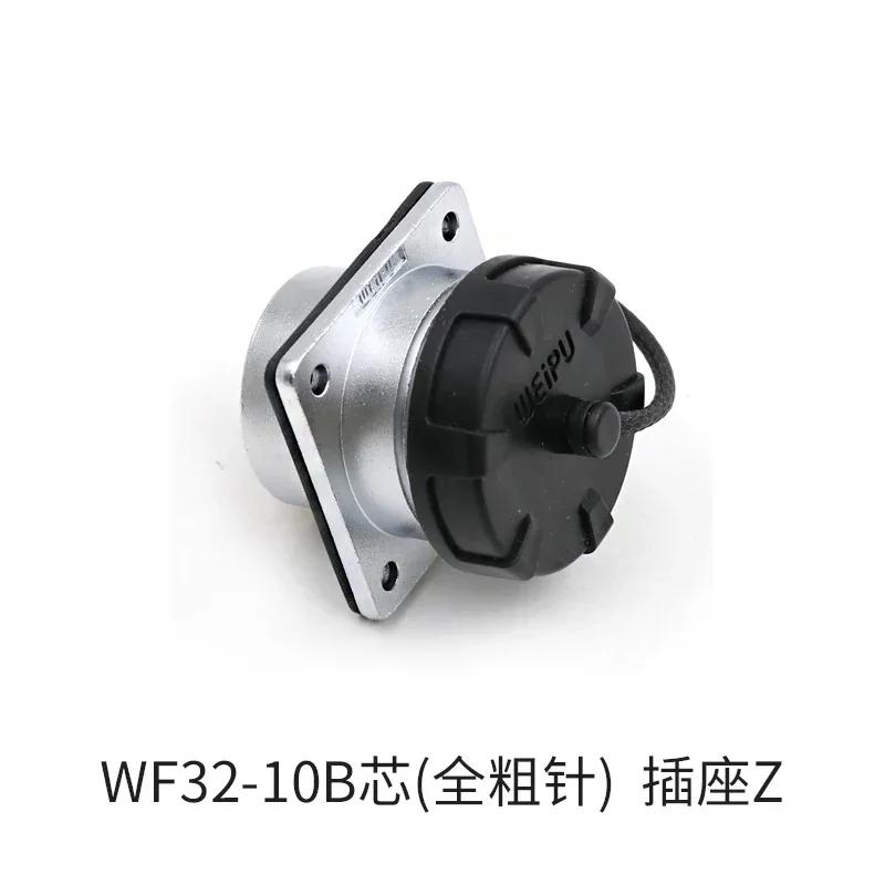 WEIPU WF32 TU+Z 4 6 8 10 11 13 19 Pin M32 Waterproof aviation Connector Power Connector male plug female socket IP65 Charge