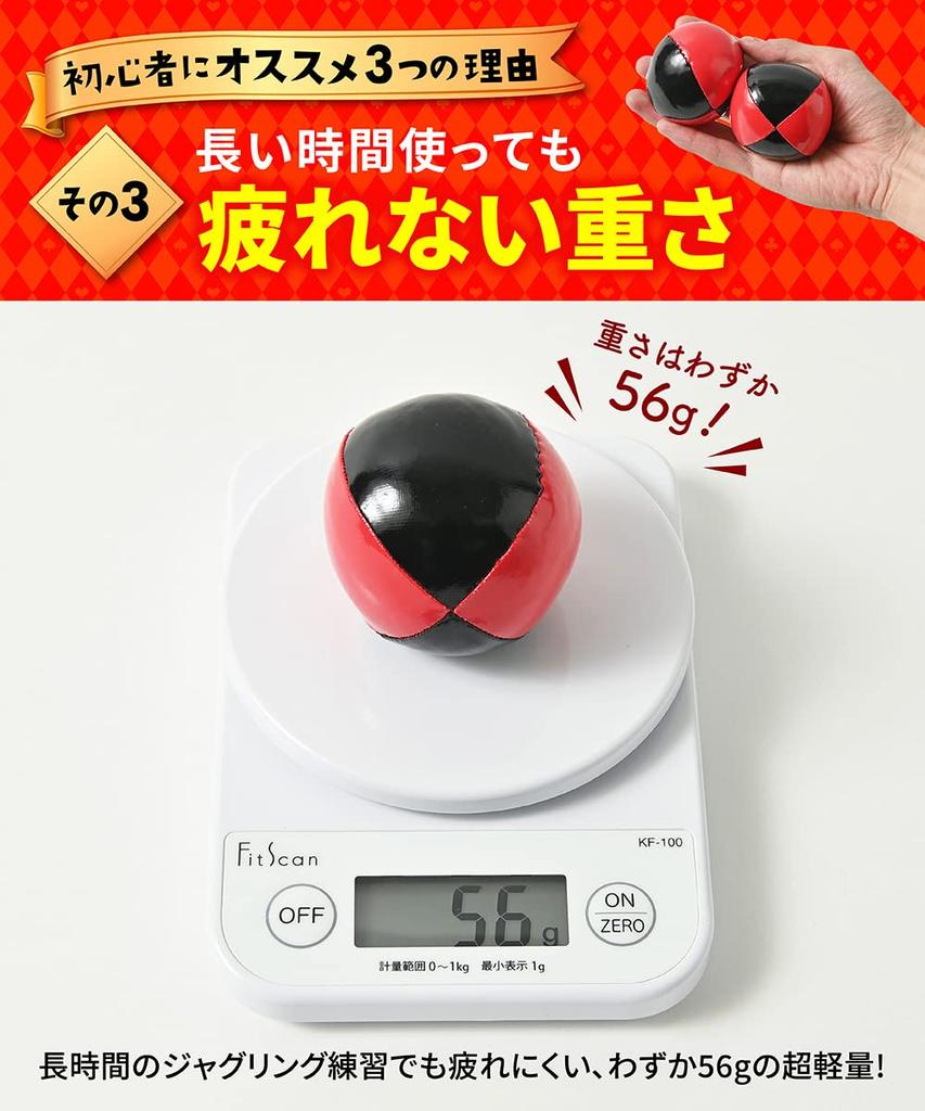 MAKANATS Lightweight and Soft Juggling Set of 3 Balls,