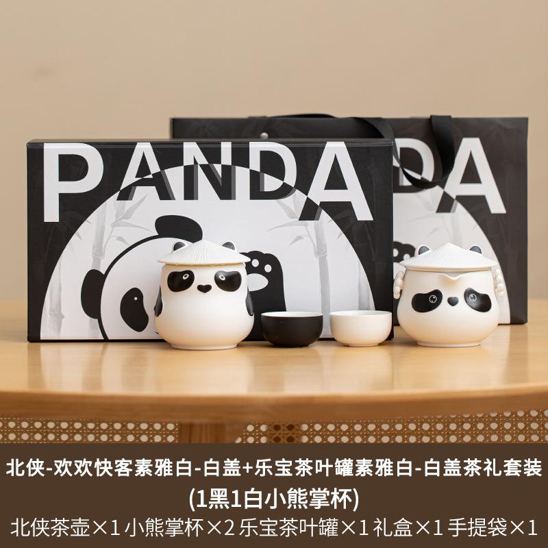 Panda travel tea set ceramic outdoor portable teapot travel camping express cup small storage tea cup