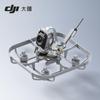 DJI Система передачи видео FPV HD O4 Air Unit (Китайская версия)