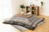 Ikehiko Corporation Kotatsu Comforter 4550317202124 Brown Square