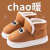 Winter Slippers Indoor Thickened New Simple Home Thick Bottom Home Couple Non-slip Warm Plush Cotton Shoes