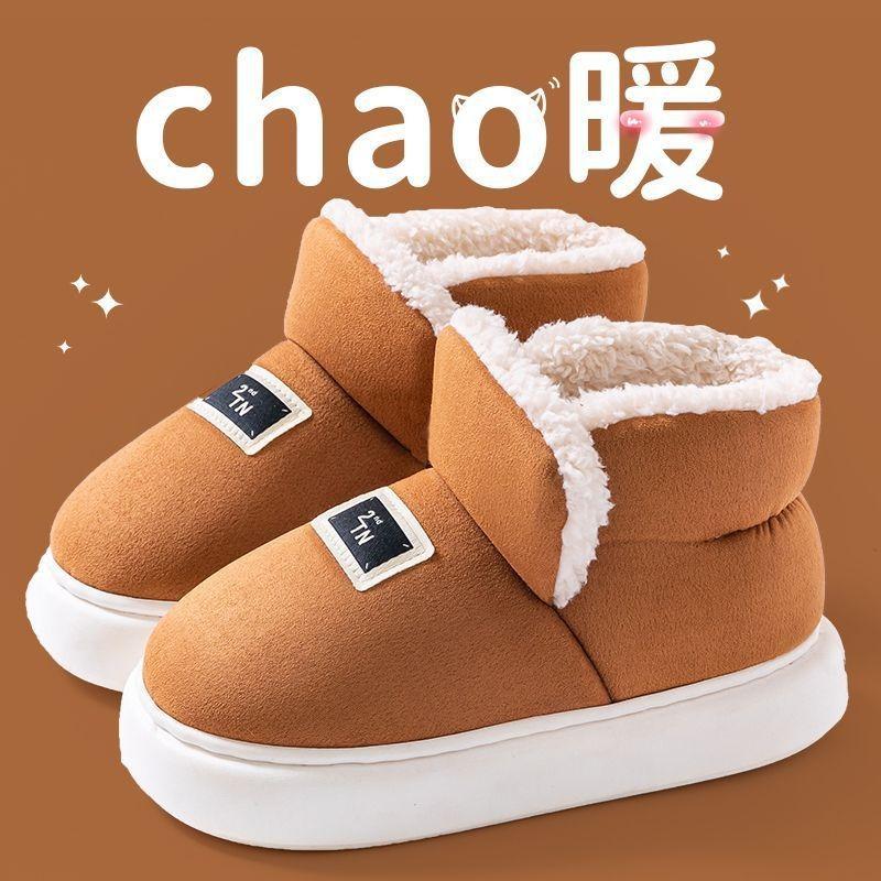 Winter Slippers Indoor Thickened New Simple Home Thick Bottom Home Couple Non-slip Warm Plush Cotton Shoes