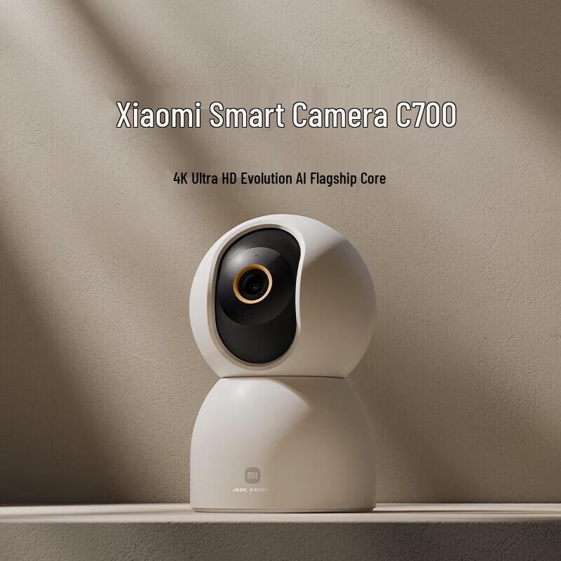 Xiaomi C700 4K UHD 360° Panoramic Smart Home Camera