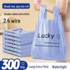 Ручные утолщенные мусорные пакеты-жилеты Yi Cheng Jia для домашнего использования