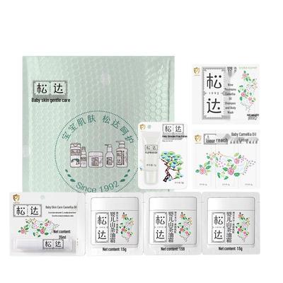 Songda Baby Skincare Пробный подарочный набор с маслом камелии