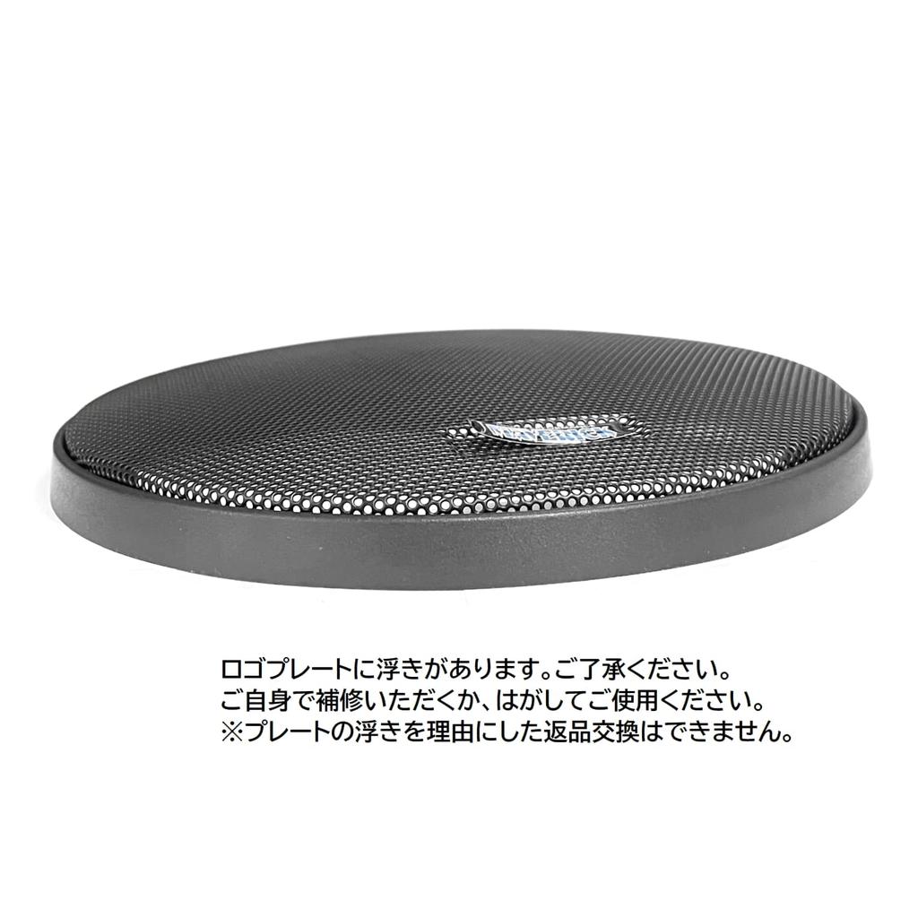 CGP Universal 6.5 inch 17cm Speaker Grille Set of 2 Steel Net Speaker Cover CGP-PMSG-17