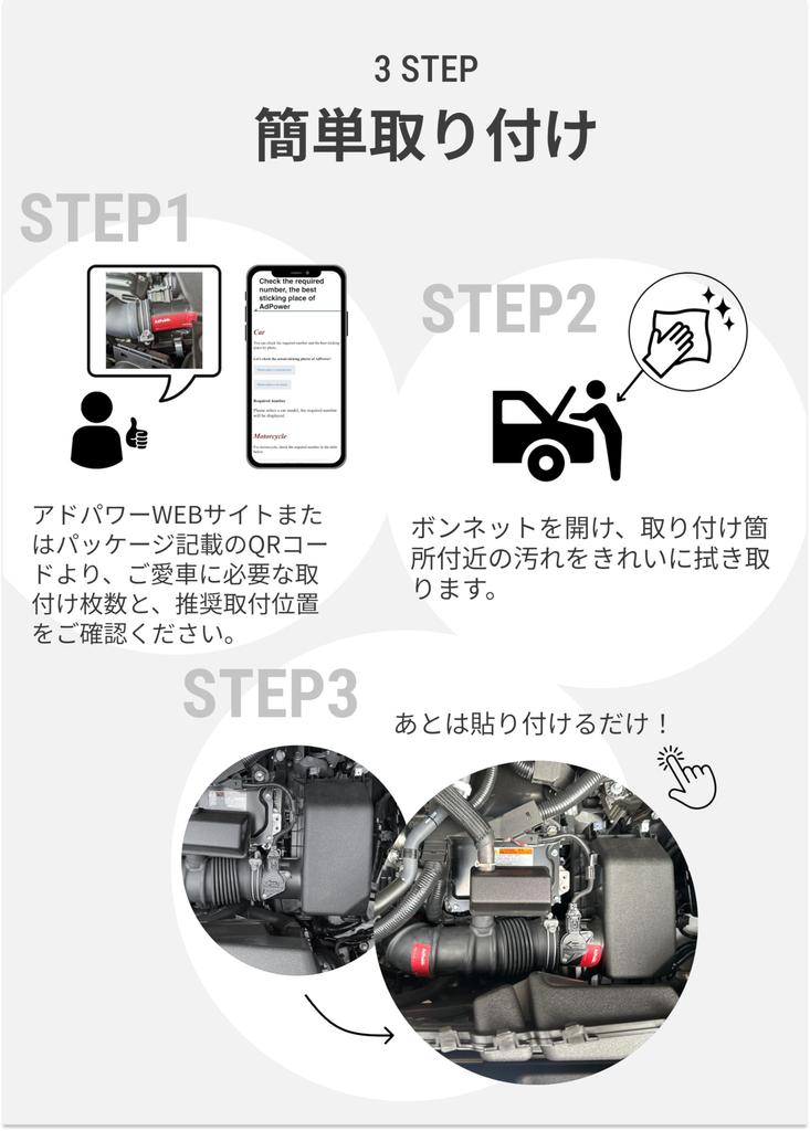 Запатентованный лист для подавления статического электричества AdPower толщиной 0,04 дюйма (1 мм) Толщина для транспортных средств, Улучшает
