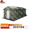 Mountain Forest Tiger Instant Inflatable Camouflage Tent