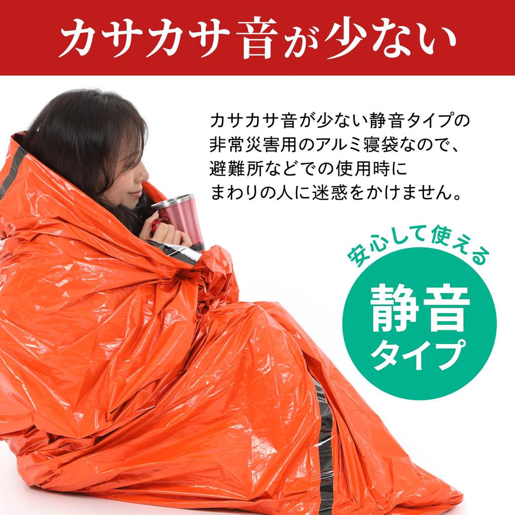 Аварийный спальный мешок Eco Ride World, алюминиевый спальный мешок, алюминиевая простыня, низкий шуршащий звук, тихий, запас аварийной простыни, спальный мешок (4)