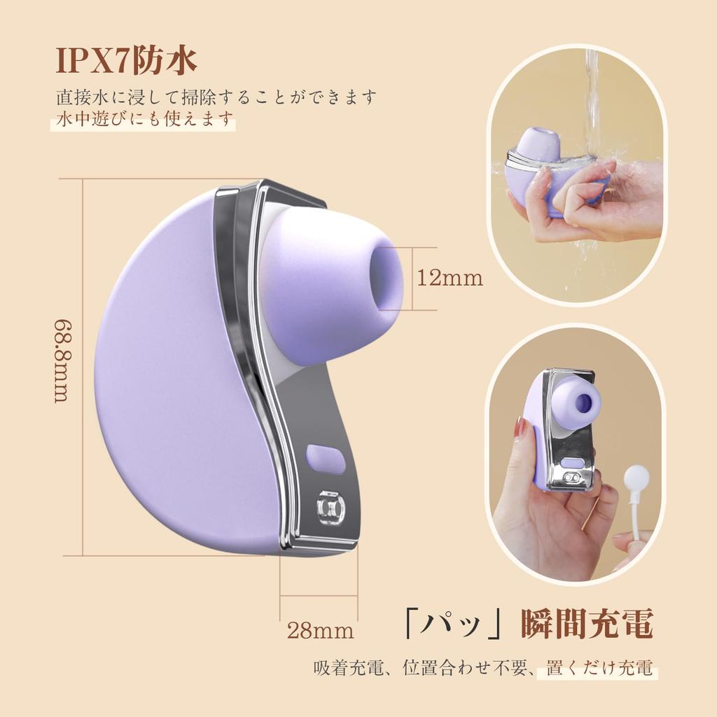 SVAKOM всасывающий вибратор для женщин, типы вакуумного всасывания, приложение с дистанционным управлением, 6000 режимов специализации клитора, функция памяти, функция блокировки