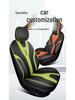 Changan UNIV Special Sport Car Seat Cushion - Full Surround, Wear-Resistant Leather Cover