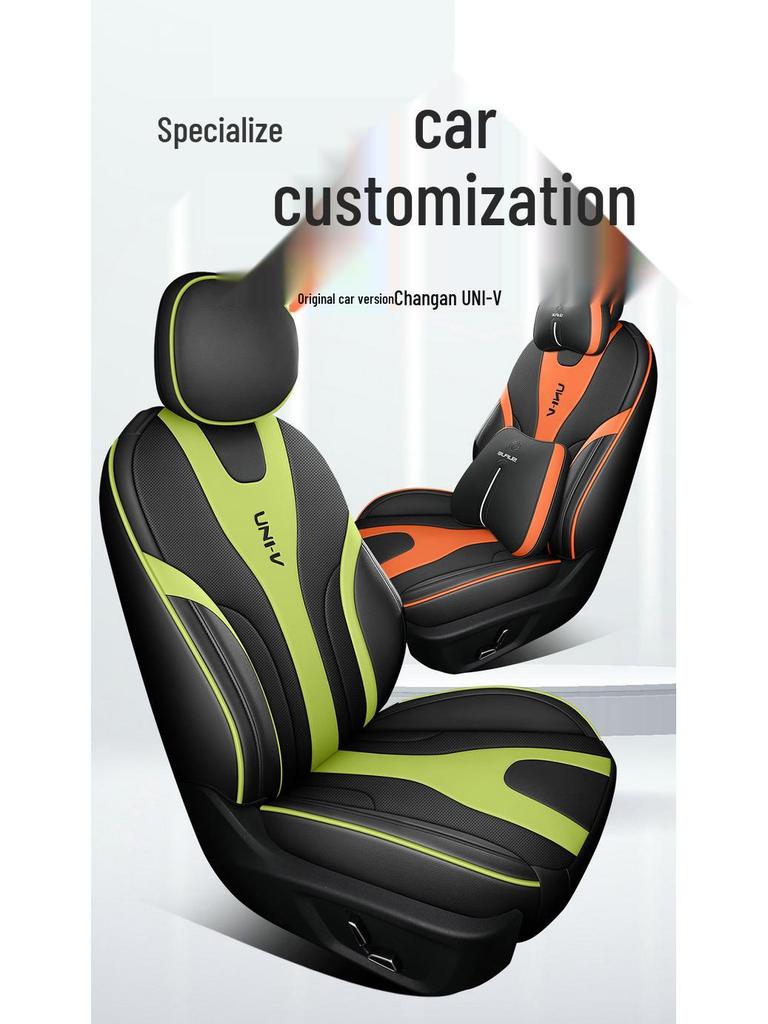Changan UNIV Special Sport Car Seat Cushion - Full Surround, Wear-Resistant Leather Cover