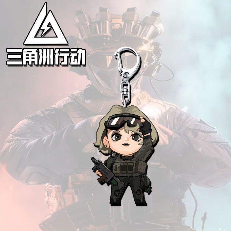Китайские игровые периферийные устройства Delta Force Акриловый брелок Коллекционный брелок для рюкзака Креативные подарки на день рождения для парня Игрушка