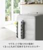 Yamazaki Industries Magnetic Towel 3617 Storage/Towel Holder, Tower, White,