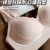 Traceless underwear women's no steel ring upper support integrated fixed cup comfortable D three-dimensional shaping pull gather bra
