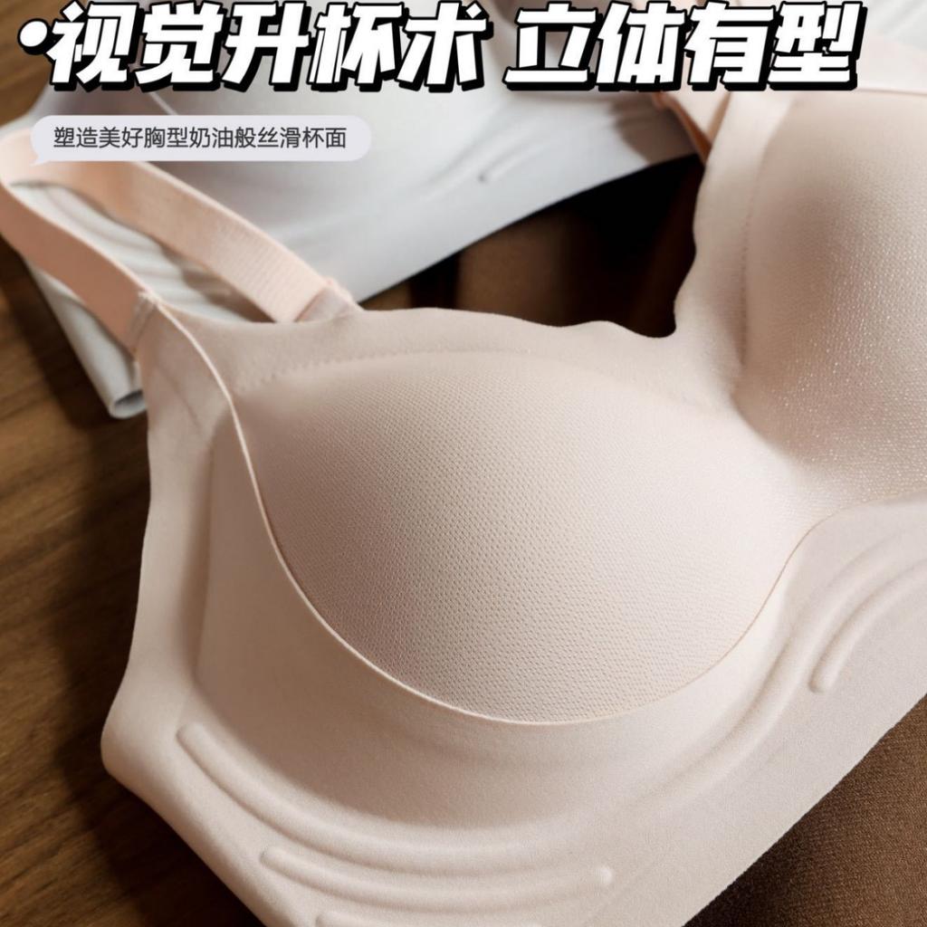 Traceless underwear women's no steel ring upper support integrated fixed cup comfortable D three-dimensional shaping pull gather bra