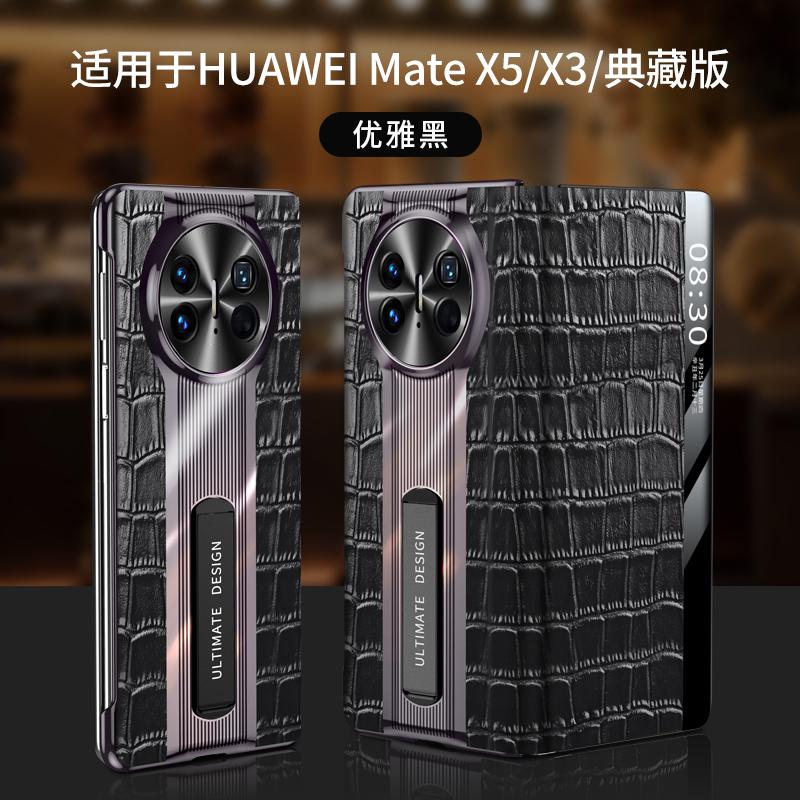 Модный Чехол-книжка Для Huawei Mate X5 X3 Из Натуральной Кожи Смарт-чехол с Окном для Просмотра Пробуждение Сон Чехол С Подставкой Держатель