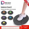 Fitness Balance Board for Sensory Integration and Rehabilitation Training