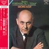 LP Record GEORG SOLTI LONDON SYMPHONY ORCHES  Mahler Symphony No.1 Titan SLC2393 LONDON 1974 Japan Classical