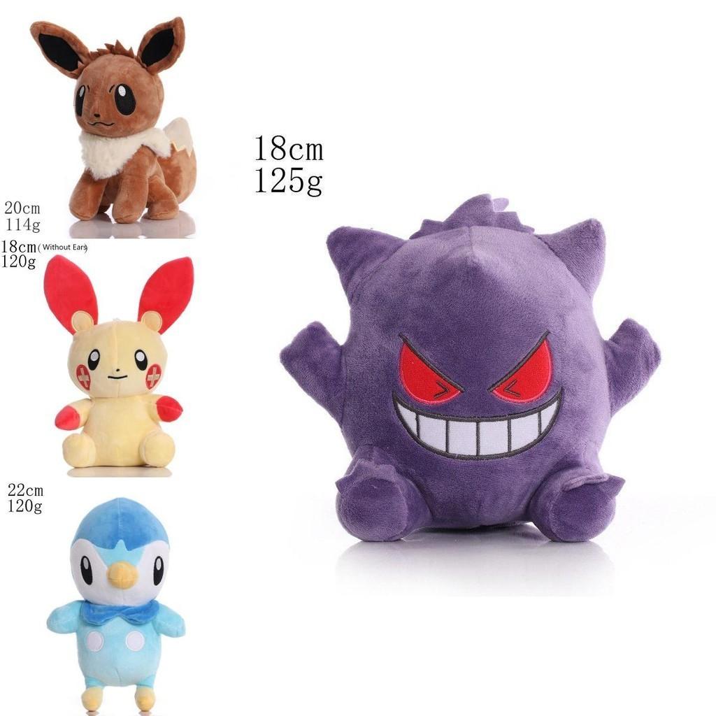 Crystal Super Soft Plush Pokemon Toy Must-have For Fans!