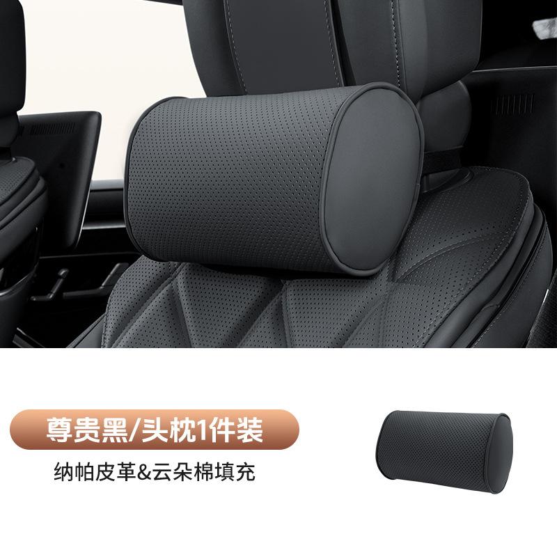 Car Headrest And Lumbar Cushion S-Grade Bio Cotton Neck Protection Pillow Suitable for Car Seat Accessories
