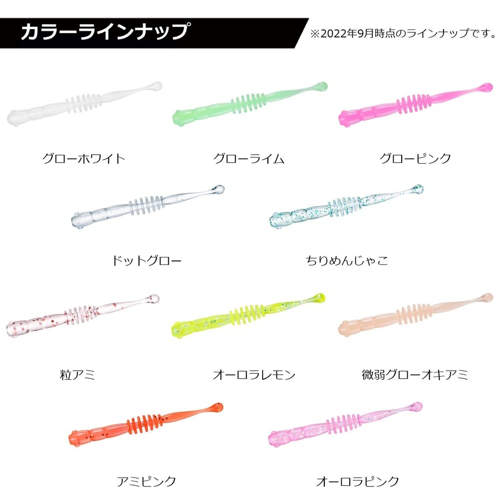 Daiwa Worm Aji Hunter Worm Whitebait Aurora Lemon Rockfish/Aji 2.0