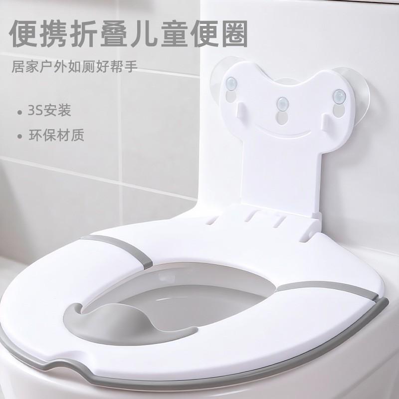 Portable Folding Travel Potty Seat Cover Kids Toddlers Adults Universal Toilet Ring Non-Slip Reusable PVC