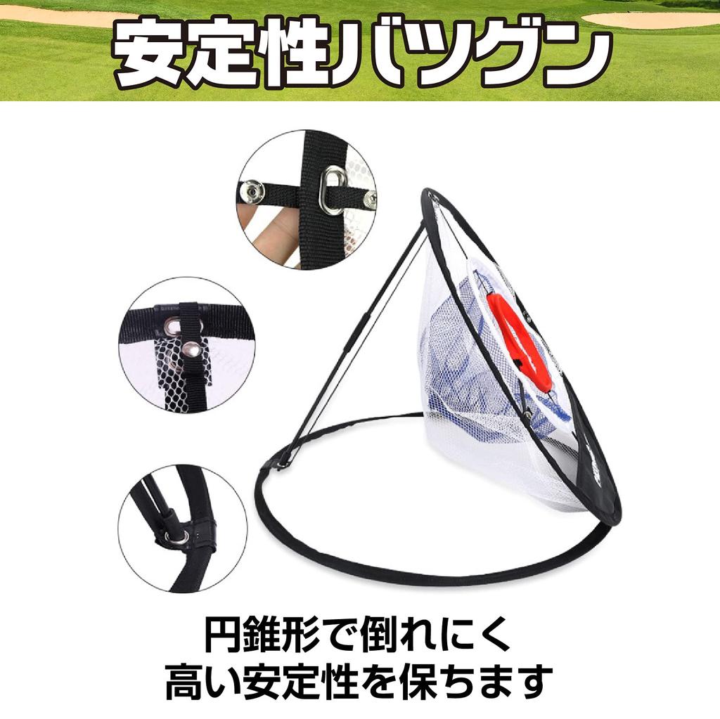 Sac Taske Approach Practice Net, Foldable Golf Practice Aid, Lightweight and Compact, for Home and Indoor Use (Includes 2-Way Mat)