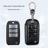 Roewe RX5/i6/eRX5 Smart Key Cover Genuine Leather Keychain