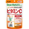 Dear-Natura Style Vitamin C 120 капсул Препараты витамина C Витамины Препараты витамина C