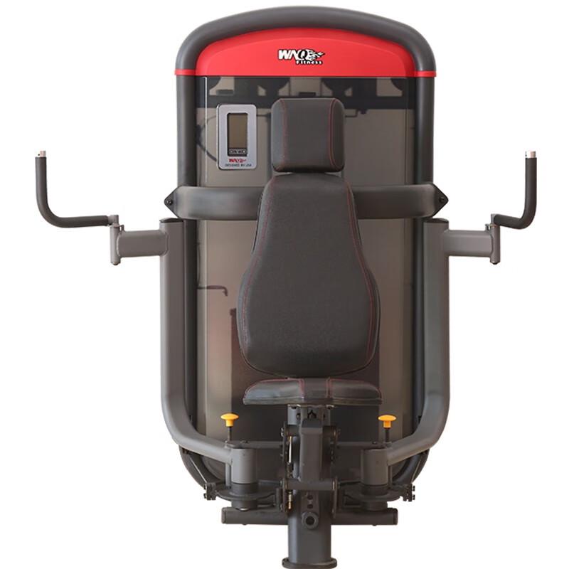 WNQ Commercial Seated Chest Press Machine