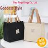 2024 Original Japanese Canvas Tote Bag with Zipper - Versatile Women's Bento Lunch Box Bucket Bag