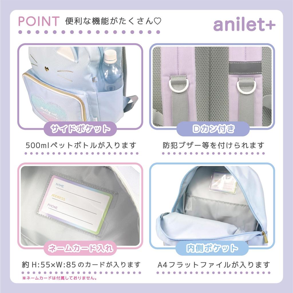 Рюкзак с блестками для кошек Детская сумка-рюкзак с радужным котом Кошка для девочек Ученики начальной школы Посещение детского сада Водоотталкивающие Девочки Посещение школы Выход на улицу